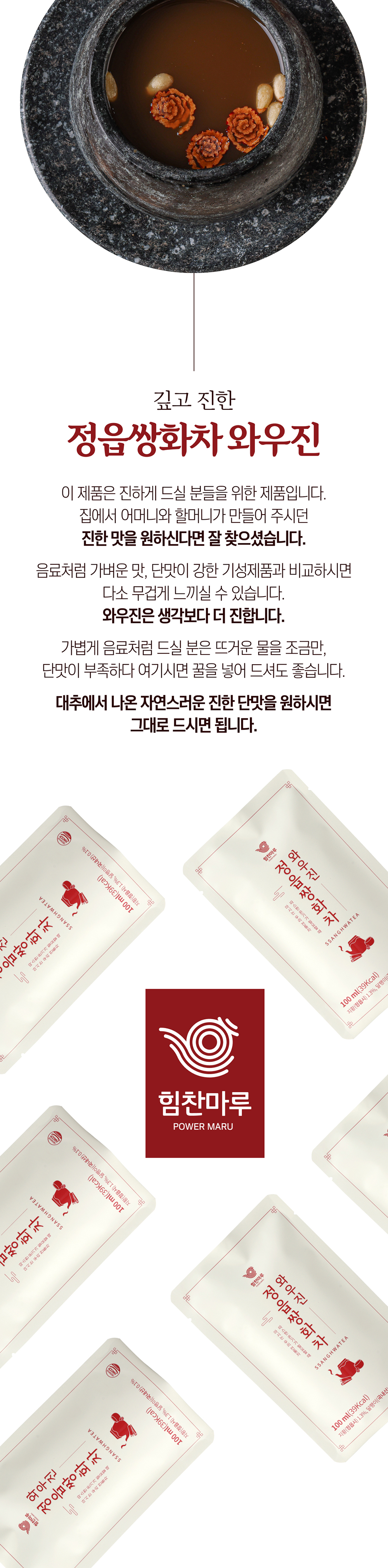 11_깊고 진한.jpg